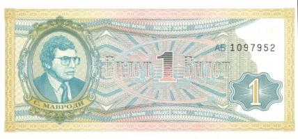 Oroszország/Mavrodi magánkiadások 1994. összesen 11 klf T:I