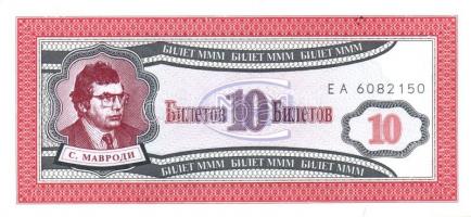 Oroszország/Mavrodi magánkiadások 1994. összesen 11 klf T:I