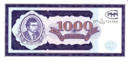 Oroszország/Mavrodi magánkiadások 1994. összesen 11 klf T:I