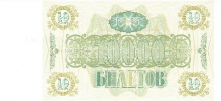 Oroszország/Mavrodi magánkiadások 1994. összesen 11 klf T:I