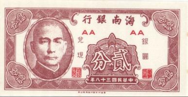 Kína 1953-1999. 8 klf bankjegy + 2 tartományi bankjegy T:I