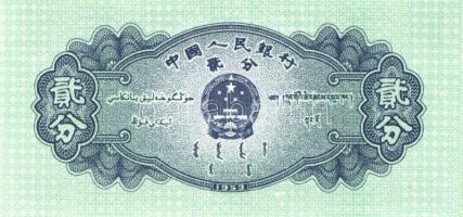 Kína 1953-1999. 8 klf bankjegy + 2 tartományi bankjegy T:I