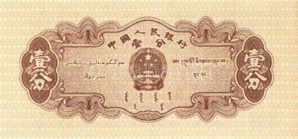 Kína 1953-1999. 8 klf bankjegy + 2 tartományi bankjegy T:I