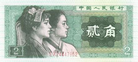 Kína 1953-1999. 8 klf bankjegy + 2 tartományi bankjegy T:I