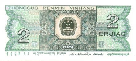 Kína 1953-1999. 8 klf bankjegy + 2 tartományi bankjegy T:I