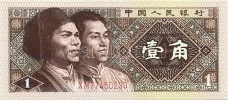 Kína 1953-1999. 8 klf bankjegy + 2 tartományi bankjegy T:I