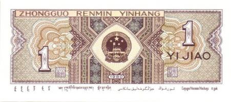 Kína 1953-1999. 8 klf bankjegy + 2 tartományi bankjegy T:I