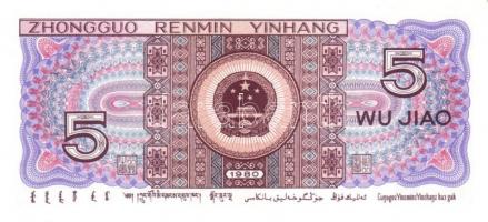 Kína 1953-1999. 8 klf bankjegy + 2 tartományi bankjegy T:I