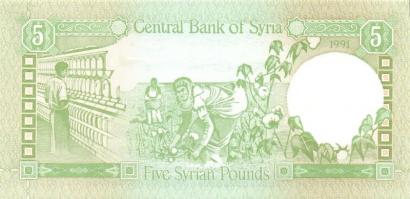 Arab Államok / Libanon, Líbia, Quatar, Szíria 5 klf modern bankjegy T:I