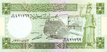 Arab Államok / Libanon, Líbia, Quatar, Szíria 5 klf modern bankjegy T:I