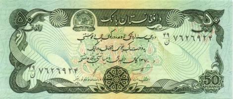 Afganisztán 8 klf modern bankjegy T:I