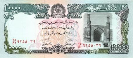 Afganisztán 8 klf modern bankjegy T:I