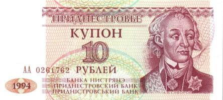 Transznisztria 1993-2000. 7 klf modern bankjegy T:I