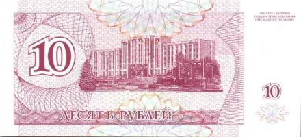 Transznisztria 1993-2000. 7 klf modern bankjegy T:I