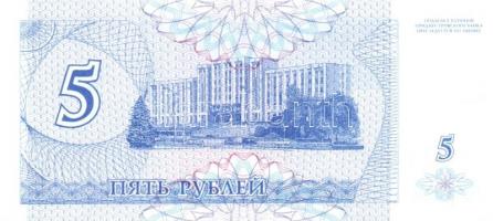 Transznisztria 1993-2000. 7 klf modern bankjegy T:I