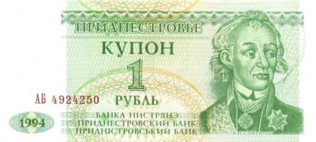 Transznisztria 1993-2000. 7 klf modern bankjegy T:I