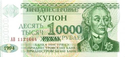 Transznisztria 1993-2000. 7 klf modern bankjegy T:I