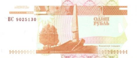 Transznisztria 1993-2000. 7 klf modern bankjegy T:I