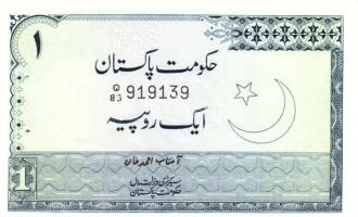 Pakisztán 5 klf modern bankjegy T:I