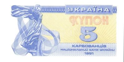 Ukrajna 1991-2005. 6 klf bankjegy T:I