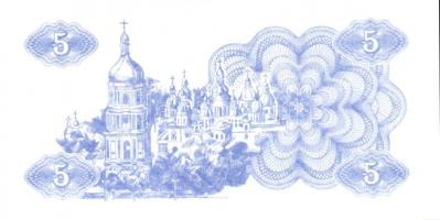 Ukrajna 1991-2005. 6 klf bankjegy T:I