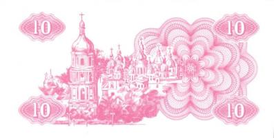 Ukrajna 1991-2005. 6 klf bankjegy T:I