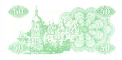 Ukrajna 1991-2005. 6 klf bankjegy T:I