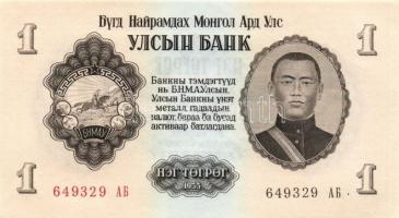 Mongólia 1955-2005. 16 klf bankjegy T:I