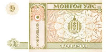 Mongólia 1955-2005. 16 klf bankjegy T:I