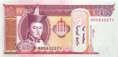 Mongólia 1955-2005. 16 klf bankjegy T:I