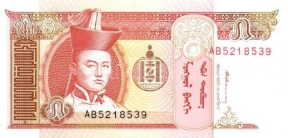 Mongólia 1955-2005. 16 klf bankjegy T:I