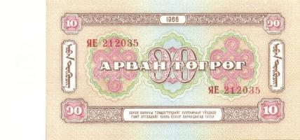 Mongólia 1955-2005. 16 klf bankjegy T:I