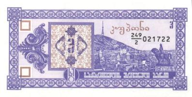 Kaukázus / Örményország, Azerbajdzsán, Grúzia 5 klf modern bankjegy T:I