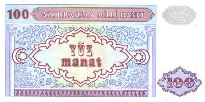 Kaukázus / Örményország, Azerbajdzsán, Grúzia 5 klf modern bankjegy T:I