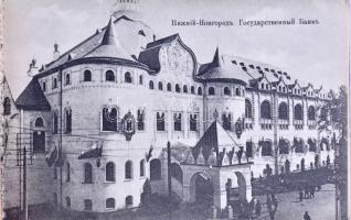 Serie II - Orosz képeslapfüzet 12 képeslappal / Pre-1945 Russian postcard booklet with 12 postcards