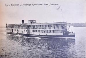 Serie II - Orosz képeslapfüzet 12 képeslappal / Pre-1945 Russian postcard booklet with 12 postcards