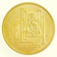 2017. 2000Ft Cu-Ni-Zn "Szent Margit 1242-1270" T:BU halvány fo