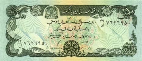 Afganisztán 8 klf modern bankjegy T:I