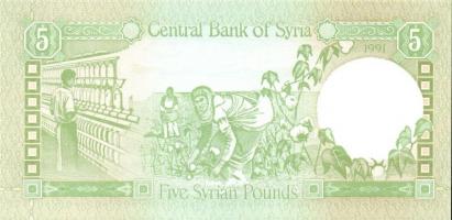 Arab Államok / Libanon, Libya, Quatar, Szíria 5 klf modern bankjegy T:I