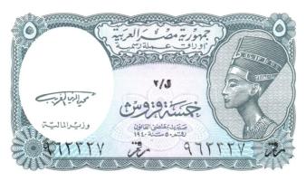 Egyiptom 8 klf modern bankjegy T:I