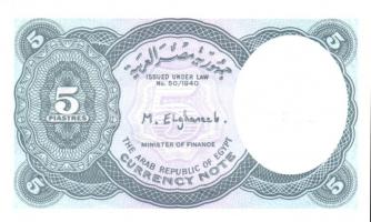 Egyiptom 8 klf modern bankjegy T:I