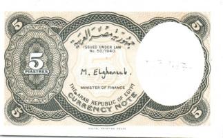 Egyiptom 8 klf modern bankjegy T:I