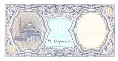 Egyiptom 8 klf modern bankjegy T:I