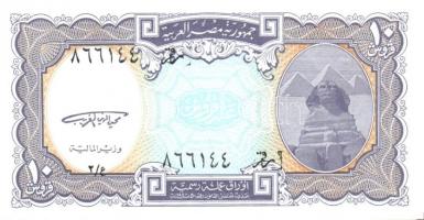 Egyiptom 8 klf modern bankjegy T:I