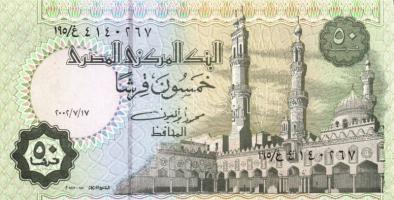 Egyiptom 8 klf modern bankjegy T:I