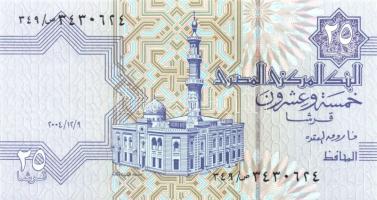 Egyiptom 8 klf modern bankjegy T:I