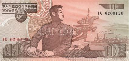 Észak-Korea 1978-1998. 14 klf bankjegy T:I