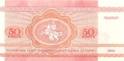 Fehéroroszország 15 klf modern bankjegy T:I