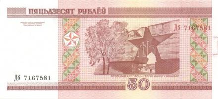 Fehéroroszország 15 klf modern bankjegy T:I