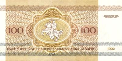 Fehéroroszország 15 klf modern bankjegy T:I